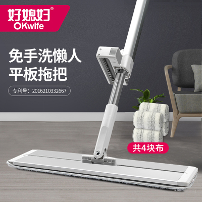 好媳妇平板拖 AGW-7005A-1