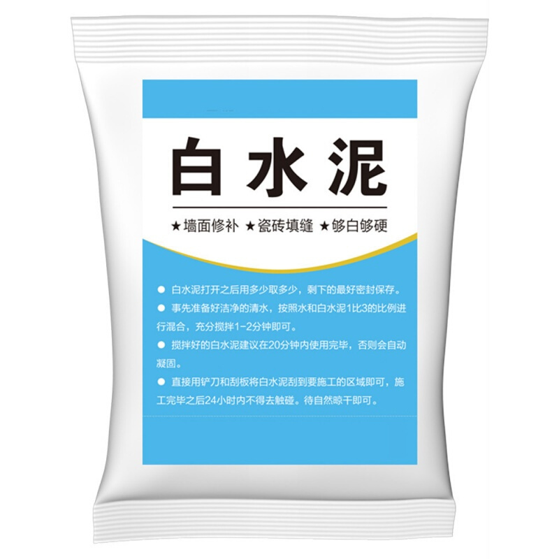 白水泥 [525白水泥50kg]墙面修补白水泥白色防水勾缝家用快干墙面修补卫生间瓷砖填缝#12