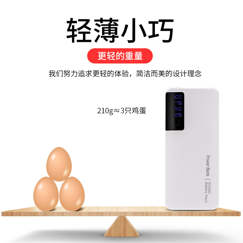 超薄便携手机充电宝移动电源10000毫安迷你小oppo苹果安卓通用便携网红卡通小巧