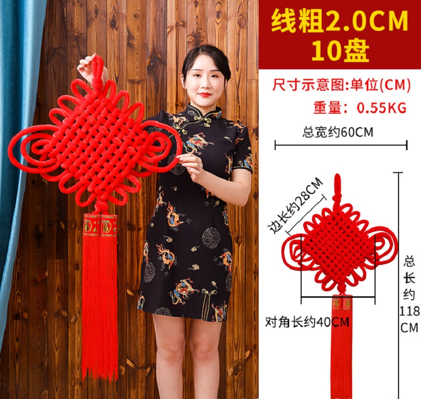 绒布编织中国结2.0线10盘一个装