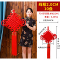 绒布编织中国结2.0线10盘一个装