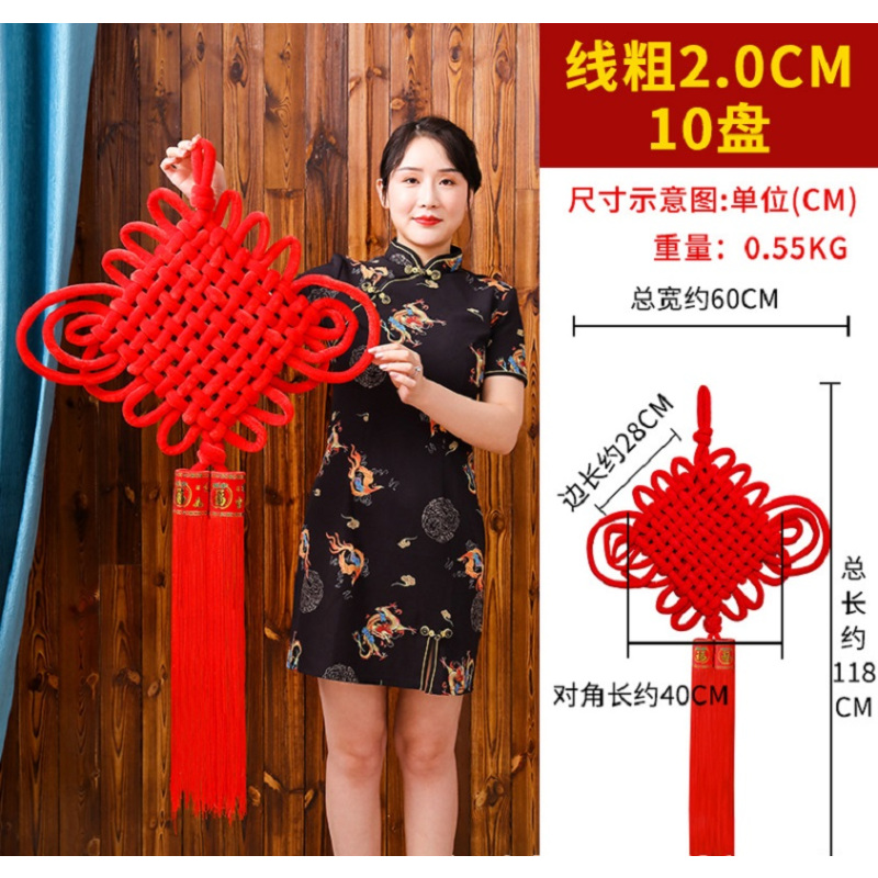 绒布编织中国结2.0线10盘一个装