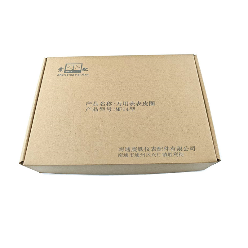 震配 万用表表皮圈 MF14型 只高清大图