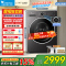 小天鹅(LittleSwan)滚筒洗衣机全自动家用 带烘干洗烘一体 12KG大容量水魔方 TD12V628PLUS