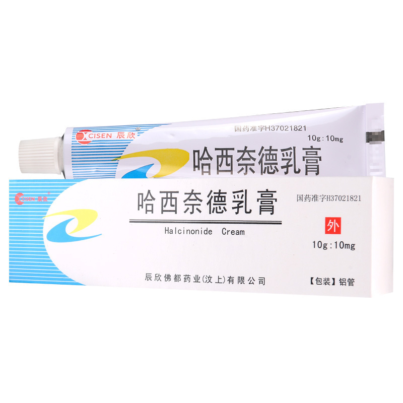 辰欣 哈西奈德乳膏 10g*1支/盒接触性湿疹神经性皮