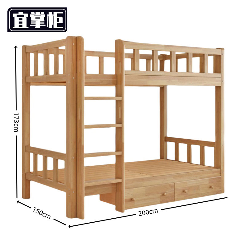 宜掌柜 宿舍床高清大图