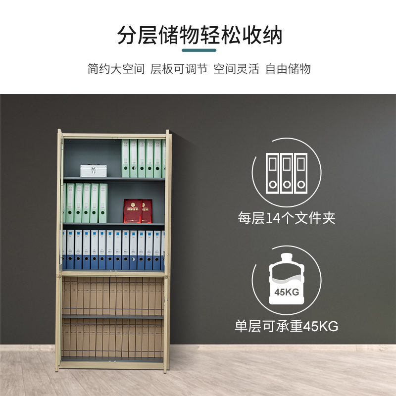 尔迈 钢制文件柜铁皮柜办公室档案资料柜带锁财务凭证柜 枫木色大器械文件柜