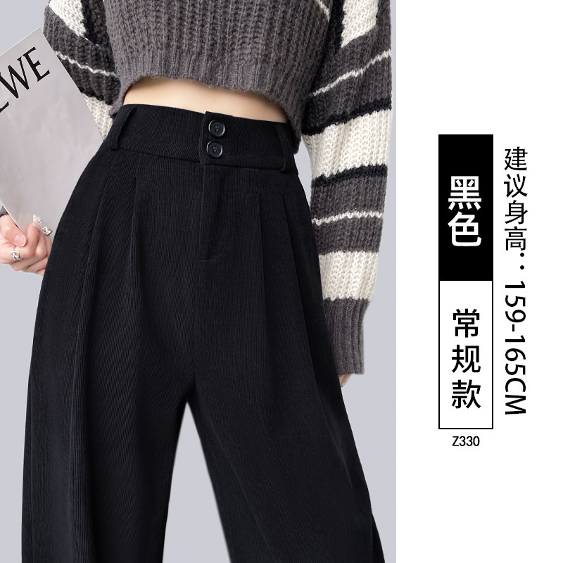 黑色灯芯绒阔腿裤女秋冬季新款高腰休闲直筒小个子窄版西装裤