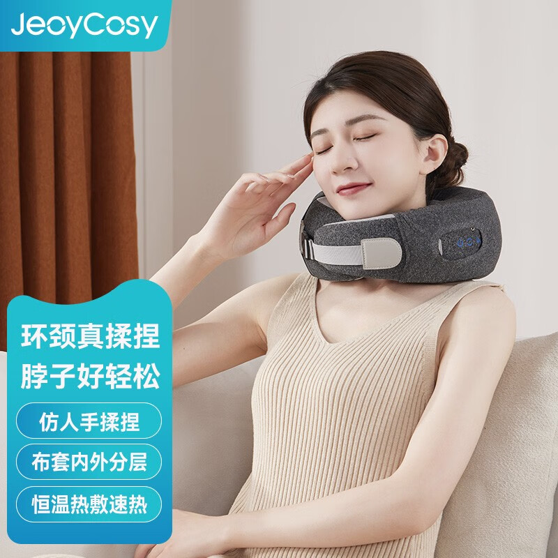 践程 颈椎按摩器热敷颈部按摩仪U型枕 UM-4 灰色