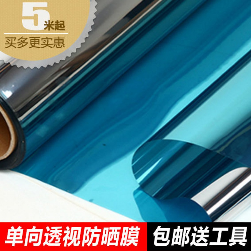 整卷阳光房阳台窗户玻璃贴膜防晒隔热膜单向透视遮光遮阳贴纸 贵族银(新品加厚) 90厘米宽/每5米长