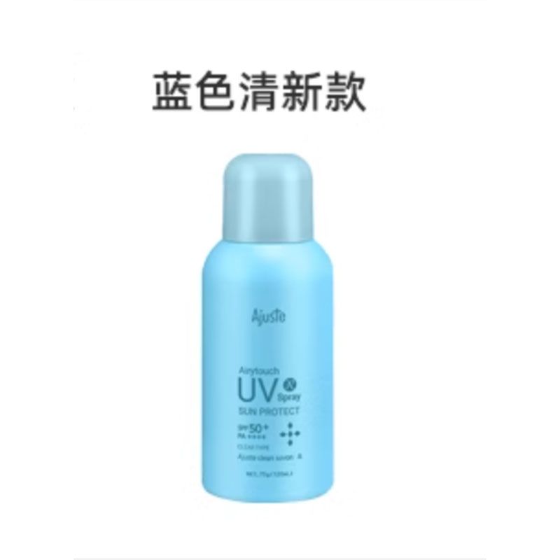 爱伽丝防晒喷雾便携定妆速干防紫外线清爽控油120ml蓝色清新款