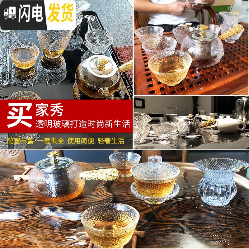 三维工匠玻璃功夫茶具套装家用办公室会客泡茶壶茶杯日式整套茶盘冲茶器 锤纹镂空侧把壶10件茶具套装高清大图