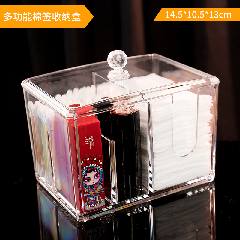 透明化妆品收纳盒防尘大容量家用桌面整理梳妆台口红护肤品置物架 多功能棉签收纳盒