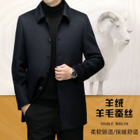 花花公子高档羊绒羊毛桑蚕丝可拆内胆羽绒服中长款男士毛呢大衣厚中年外套_2600 190 藏青色