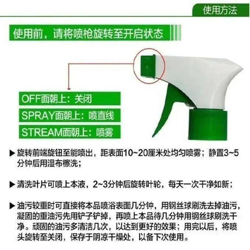 洗厕所瓷砖清洁剂除锈马桶除尿垢强力洁厕高浓度稀盐酸 草酸溶液 图片色