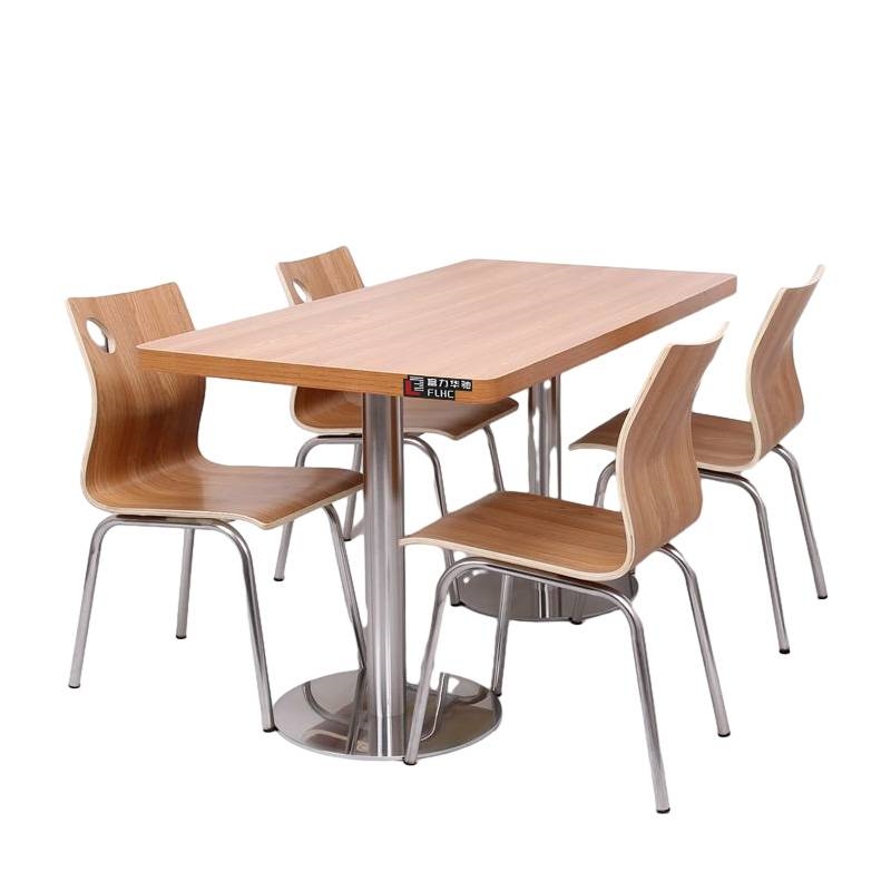 富力华驰 桌子 120*60cm-桌四椅 套高清大图