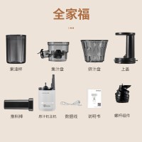 九阳(Joyoung) 原汁机 多功能家用电器榨汁机全自动冷压炸果汁果蔬机渣汁分离 Z5-LZ198