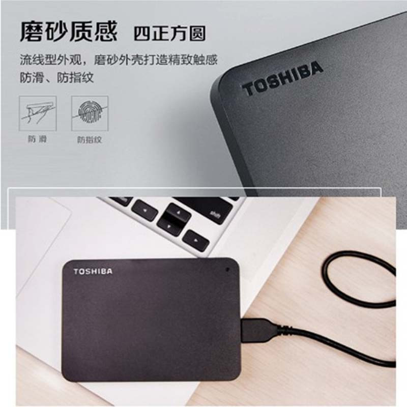 原装东芝新小黑A3高速2.5英寸USB3.0兼容MAC轻薄1T 2T 4T移动硬盘