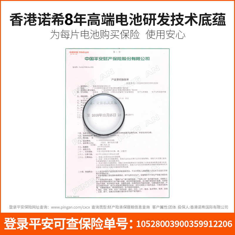 诺希小米Max2手机电池bm50大容量Mi max2内置电池BM50全新正品