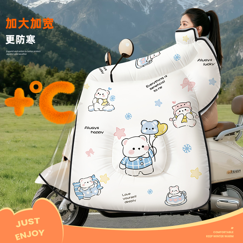 正雨电动车挡风被冬季加绒加厚电瓶摩托车加大防水防风罩护脖冬款9063高清大图