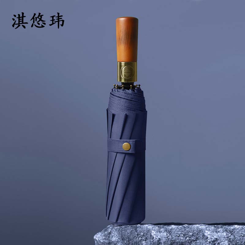 淇悠玮 实木手柄太阳伞雨伞 QRY78 把高清大图