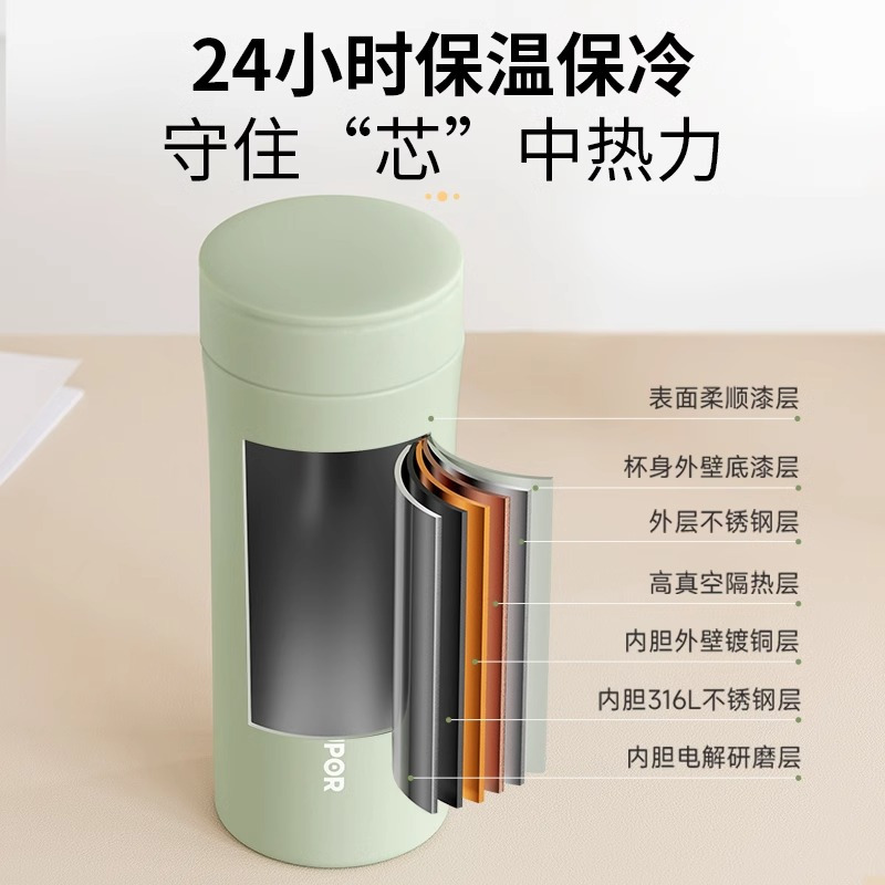 苏泊尔(SUPOR)苏泊尔大容量保温水杯子女士高颜值便携学生316L不锈钢KC38GB10