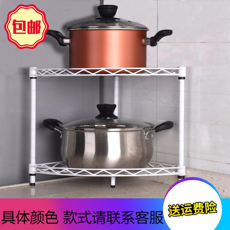 苏宁放心购厨房三角形置物转角多层放锅架子收纳架落地三脚架橱柜灶台置物架精品家具A-STYLE