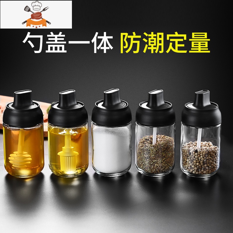 防潮调料盒玻璃家用密封调味瓶罐子盐罐厨房糖味精瓶罐刷油壶套装 敬平调味罐高清大图