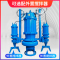 潜水抽沙泵吸砂泵河底大型抽沙机吸沙机船用渣浆泵清淤泥浆泵