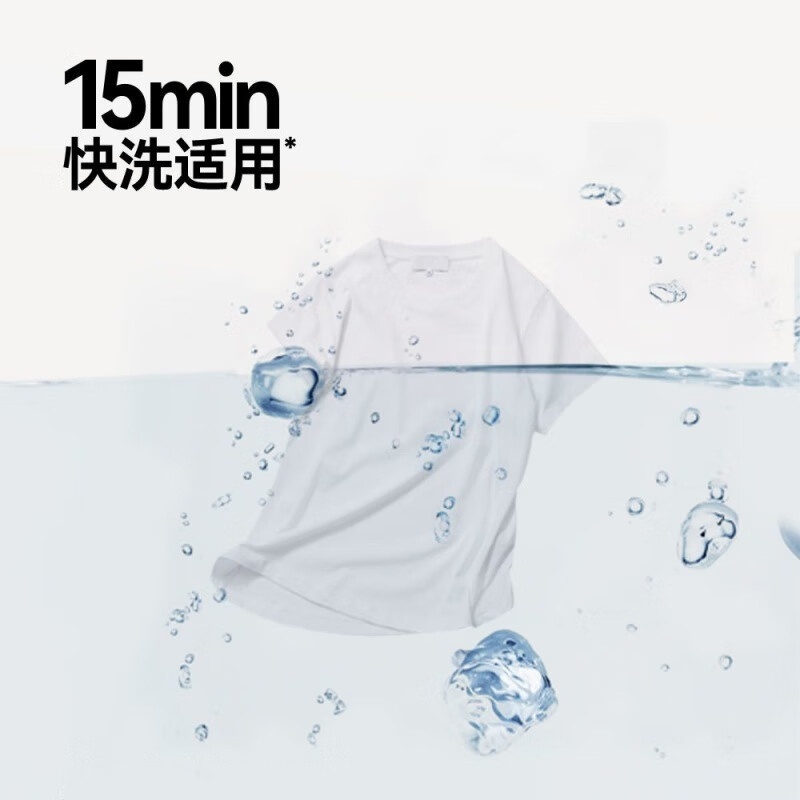 Maxprote烁白精油香氛洗衣液1.1kg+520g[MA41109]高清大图