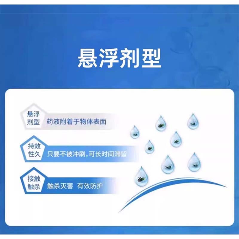 皎洁 2.5%高效氟氯氰菊酯 500g 瓶高清大图