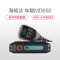 海能达(Hytera)MD650 DMR数字车载台对讲机数模兼容手唛 UHF1: 400-470MHz