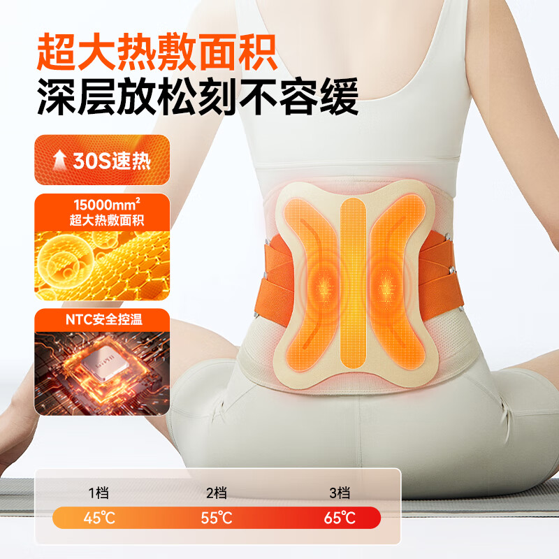 科普菲电加热护腰带腰部按摩器 发热保暖腰间盘腰部热敷腰带加热腰带按摩器暖腹带暖腰KPF-W13高清大图