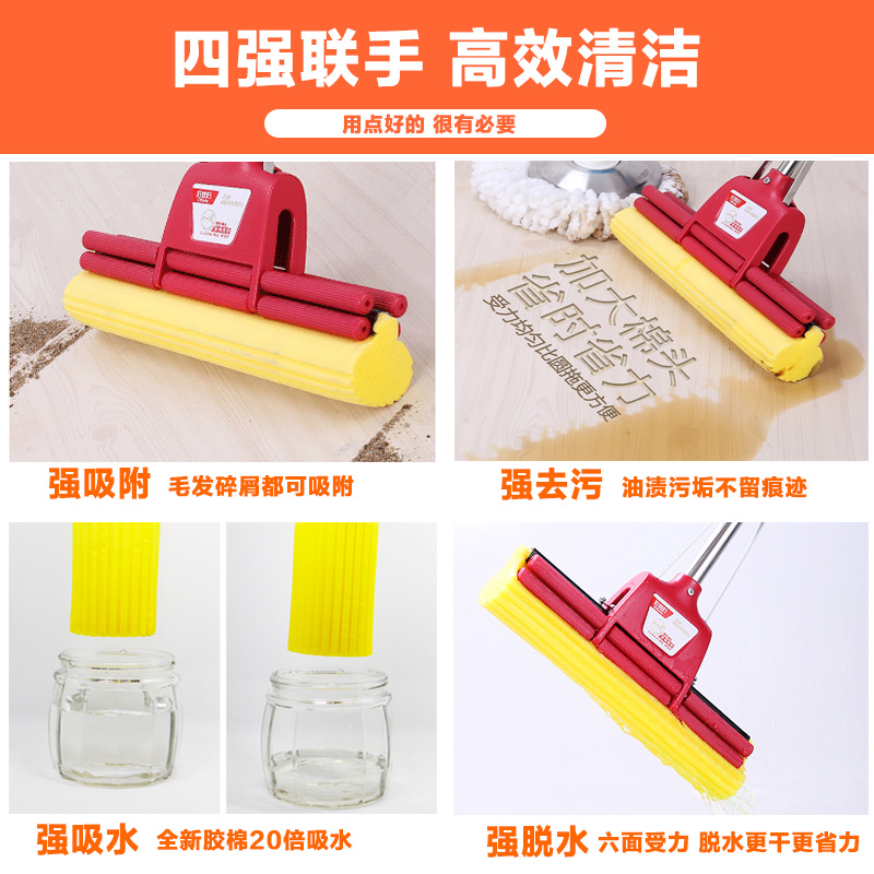 拖把海绵拖把胶棉吸水拖地超大不锈钢滚轮拖把家用一拖净高清大图