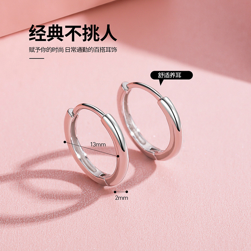 佰色传情纯银耳钉女小耳圈小巧简约养耳洞耳环百搭耳饰