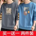 春秋卫衣男士圆领2023新款长袖秋季衣服潮流韩版学生休闲百搭上衣_558 2XL【建议135-150斤】 【两件装】F092灰色+087蓝色