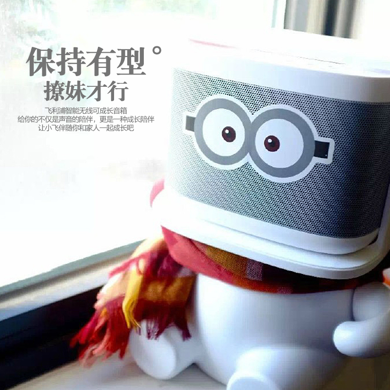阿里智能Philips/飞利浦 AW6005/93无线WiFi蓝牙组合迷你音箱音响