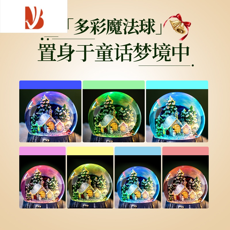 三维工匠雪花水晶球音乐盒八音盒少女心自动飘雪音乐盒