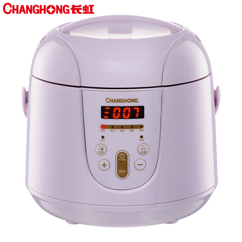 长虹(CHANGHONG)电饭煲 紫色 迷你电饭锅小型煮面锅2L 不粘锅 宿舍1-2-3人 FB20-J24