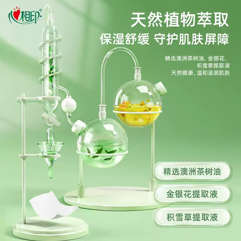 3XCA007+P1(提装)心相印湿巾杀菌卫生系列迷你型 7片*8包*3提高清大图