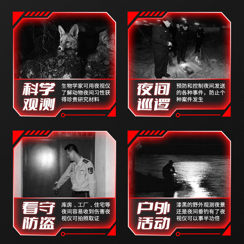 Lcantu徕佳图DV-6 单目单筒数码手持夜视仪/电子罗盘/日夜两用/高清拍照录像/WIFI/GPS定位高清大图