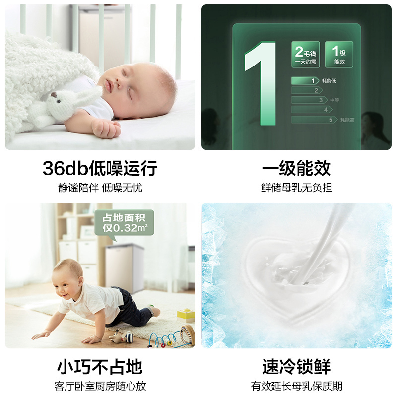 容声(Ronshen)86升 冰柜家用小型迷你立式冷冻柜 单温母婴母乳小冰箱 分层抽屉 一级能效 BD-86RS