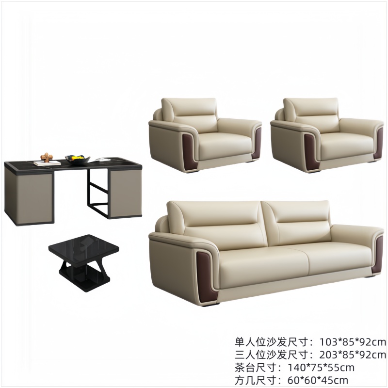悦兴诚洽谈沙发203*85*92cm(1+1+3+茶台+方几)套高清大图