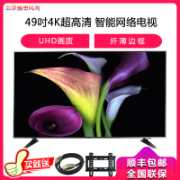 三星(SAMSUNG) UA49NU7000JXXZ 49英寸4K超高清液晶UHD智能电视彩电增强引擎 平板液晶电视机