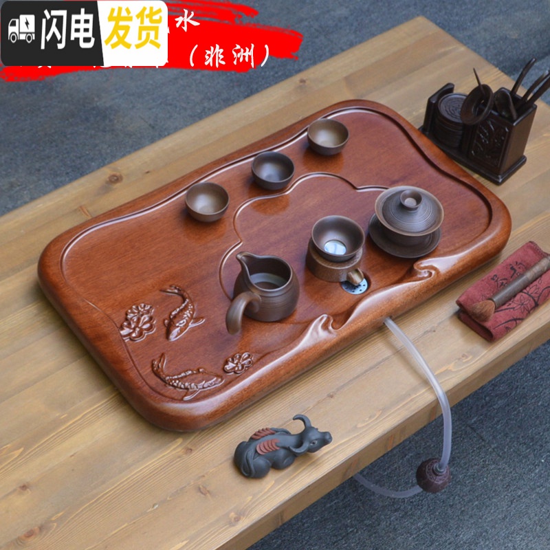 三维工匠花梨木茶盘 整块实木 茶海茶台托盘家用简约小号客厅茶具黑檀木鱼 人生如意72*40*5CM+赠品-花梨高清大图
