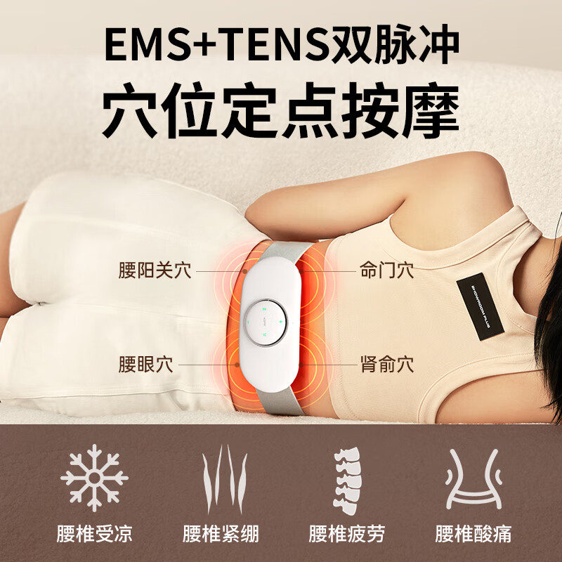 科普菲腰部按摩器低频脉冲腰椎按摩仪姨妈神器热敷暖肚子低频脉冲KPF-W09高清大图