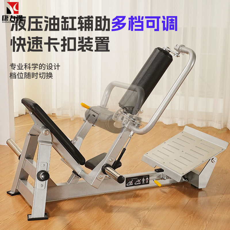 康力强FW523臀桥机商用女子健身房私教塑型器械家用臀腿部训练器高清大图