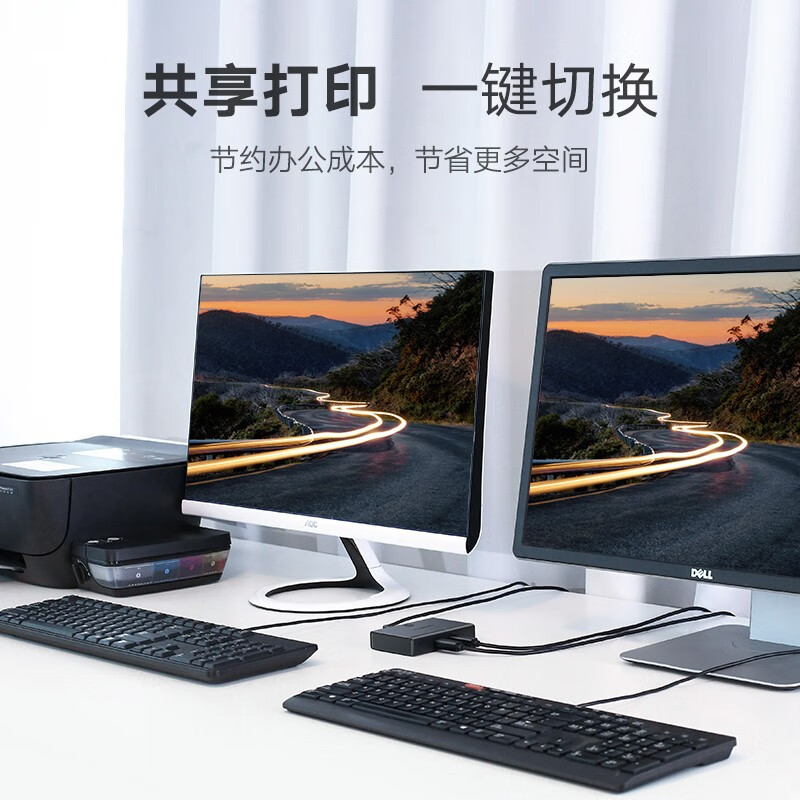 绿联 30345 USB打印机共享器 二进一出切换器 2进1出