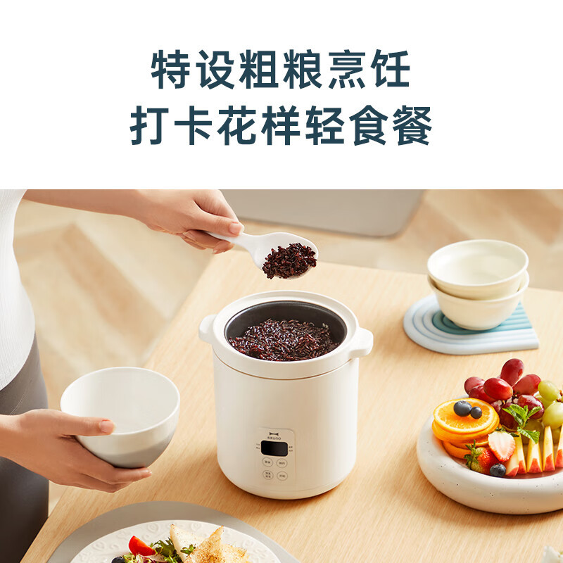BRUNO迷你电饭煲1.2L智能预约小饭煲家用电饭锅BZK-D02 珍珠白