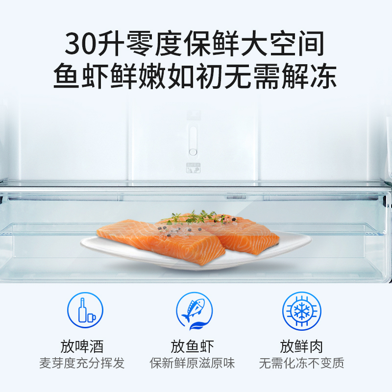 奥马 (Homa) 368升 十字对开多门冰箱 纤薄嵌入风冷无霜 蓝晶净味零度保鲜 BCD-368WDG/B(X)星空蓝